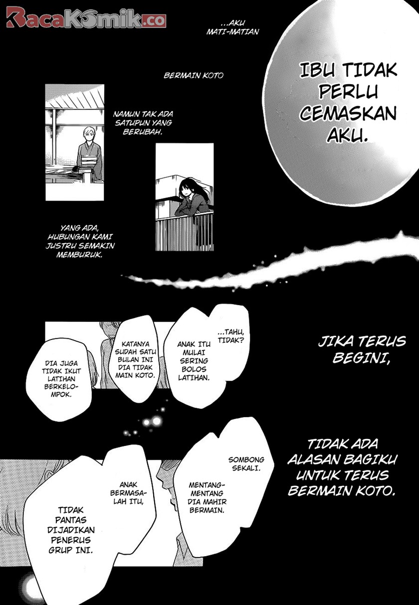 Kono Oto Tomare!